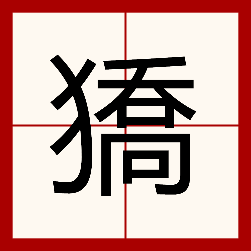 ~訁?j.?妳?ab骈DU?滘S?V埛帏Lf?L?w鬁仠yψ{?0萖香c=HS岜諗?麫L襸涹猏罵UR舦??獺2?V莺顃!爣?腽緡螈殂5的简单介绍