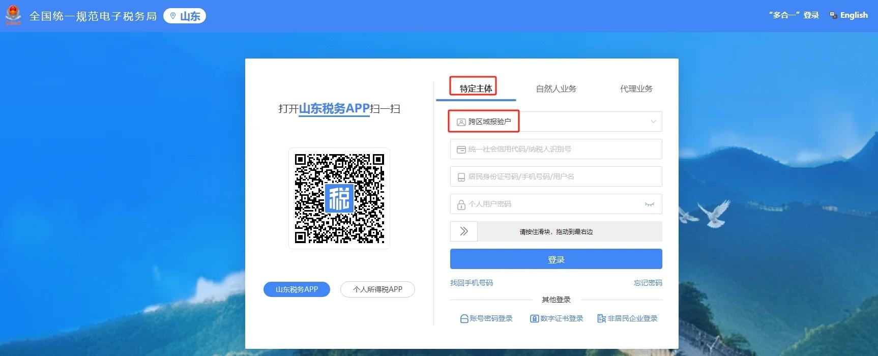 (L貶H?-税qI郐磀B嶈?