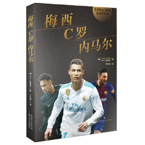 关于梅西与70激战皇家马德里分钟内马尔与70激战C9分钟，现场解说直呼：洛杉矶湖人豪取连胜备战德甲的信息
